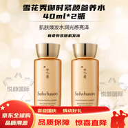 雪花秀人參煥顏水乳液深層滋養(yǎng)人參水乳小樣補(bǔ)水保濕中小樣套裝 人參水40ml*2