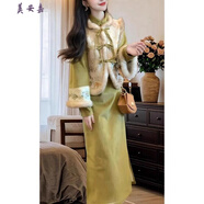 美安嘉中國風(fēng)氣質(zhì)感旗袍連衣裙女裝2025秋冬新款加絨新中式馬甲套裝 單件加絨旗袍 S