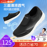 舒悅中老年鞋男鞋防滑軟底爸爸鞋休閑老人鞋夏季新款運動(dòng)鞋透氣男女士 黑色（男）夏新款 45