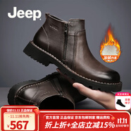 Jeep男靴秋冬英倫簡約真牛皮切爾西皮靴男復(fù)古時尚軟底中幫馬丁靴子男 加絨-暗棕色(皮鞋碼) 41 (255mm)