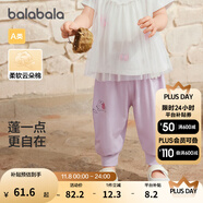 巴拉巴拉童裝褲子?jì)雰洪L褲寶寶男女兒童運(yùn)動褲2025新款春夏裝薄款簡約可愛 粉紫70020 110