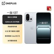 一加 13T 16GB+1TB 晨霧灰 oppo 性能超強小直屏 驍龍 8 至尊版 冰川電池 AI 5G游戲拍照智能手機
