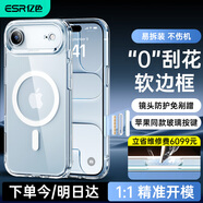 億色（ESR）Ai按鍵全包適用iPhone17air手機殼蘋(píng)果17air保護套透明硅膠軟殼超薄磁吸鏡頭全包防摔氣囊新款外殼