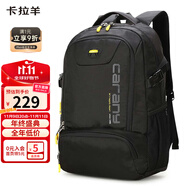卡拉羊減負(fù)書(shū)包初高中生大容量背包男大學(xué)生電腦包出游戶(hù)外男雙肩包