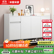 米客米家（MIKEMIJIA）米客米家 簡(jiǎn)易鞋柜家用門(mén)口現(xiàn)代簡(jiǎn)約玄關(guān)柜入戶(hù)一體靠墻2025新款 【四門(mén)一抽】新款暖白色120*32 組裝（自行安裝）