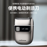 歐點(diǎn) 往復式電動(dòng)剃須刀 剃須刀 刮胡刀 動(dòng)力強勁胡須刀 鬢角修剪刀 七夕情人節禮物送男友送老公 BOX505【灰色|2刀頭】