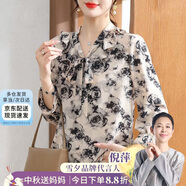 雪夕（XUEXI）媽媽裝50歲洋氣雪紡小衫長(cháng)袖t恤衣服媽媽中老年女裝2025新款夏裝