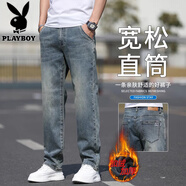 花花公子牛仔褲男士秋冬季新款美式復古男褲寬松直筒百搭休閑男款長(cháng)褲子  2516復古藍加絨 31 【（2尺4）體重125-135斤】