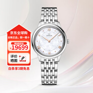 歐米茄（OMEGA）手表瑞士三代碟飛系列新款石英表蝶飛女士腕表禮物送女友 434.10.30.60.05.001貝母盤(pán)鋼帶