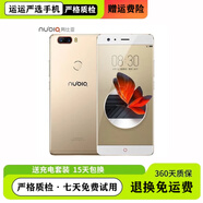 努比亞（nubia）Z17/Z17S/Z18超小屏手機5.5英寸便攜輕薄備用長(cháng)續航全網(wǎng)通NFC紅外 努比亞Z17【金色】 6GB+64GB【9 5新】