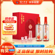 瀘州老窖 窖齡30年 濃香型 白酒52度500ml*2瓶禮盒裝 送禮(包裝隨機(jī)發(fā))