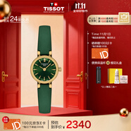 天梭（TISSOT）手表 小可愛系列女表 瑞士石英女士皮帶腕表時尚表生日禮物