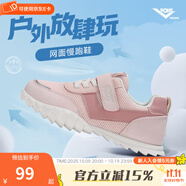 PONY波尼KIDS男女兒童網(wǎng)面透氣休閑運(yùn)動(dòng)鞋舒適防滑復(fù)古慢跑鞋 241K1RC01PK 粉/桃紅 37 適合腳長(zhǎng)約234~238mm