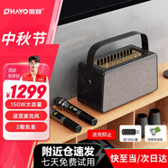 雷登（OHAYO）音樂(lè )世家E30家庭KTV音響套裝卡拉ok機手機客廳家用商用點(diǎn)歌機唱歌機HiFi藍牙直播監聽(tīng)樂(lè )器音箱