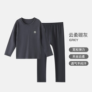 優(yōu)貝宜兒童秋衣衛生褲天絲透氣排汗套裝春秋寶寶萊賽爾睡衣護肚護背家居 T1069云柔碳灰 130 cm