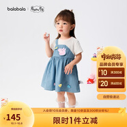 巴拉巴拉女童連衣裙裙子2025款夏裝【小豬佩奇聯(lián)名商場(chǎng)同款】200225111004