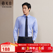 雅戈爾（YOUNGOR）長袖襯衫男DP免燙襯衫純棉面料抗皺易打理新品 GLDP10171GFA湖藍色 42