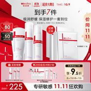 薇諾娜極潤潔水乳3件套洗面奶爽膚水乳液護膚品套裝