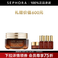 雅詩蘭黛（Estee Lauder）特潤修護(hù)夜間煥能精華膜霜 大棕罐 封愈膜霜 65ml套組
