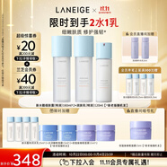 蘭芝新水酷2水1乳特潤小藍盾護膚套組修護保濕緊致生日禮物