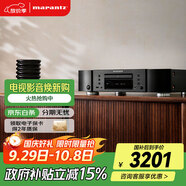 馬蘭士（MARANTZ）CD6007/K1B CD機播放器 CD音響 家庭影院Hi-Fi發(fā)燒音響  全新聲音調諧 支持CD/USB播放 黑色