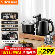 蘇泊爾（SUPOR）煮茶器智能全自動上水電熱水壺茶臺套裝頂部上水泡茶燒水壺養(yǎng)生消毒茶具304不銹鋼電茶盤 SW-08C13
