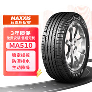 瑪吉斯（MAXXIS）輪胎/汽車輪胎 205/60R16 92V MA510 原配新福克斯