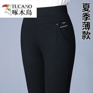 啄木鳥（TUCANO）中年女褲高腰彈力春夏2025新款休閑褲女修身顯瘦小直筒褲子女 黑色夏季長褲 薄款 2XL 建議100-115斤