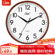 康巴絲（Compas）掛鐘客廳鐘表 簡約鐘表客廳石英鐘表掛墻時鐘 c2877咖木色 33.5cm