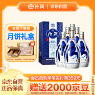 汾酒 青花20 清香型高度白酒 53度375ml*6瓶 整箱裝