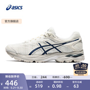 亞瑟士ASICS男鞋網(wǎng)面跑步鞋緩震跑鞋透氣舒適運(yùn)動(dòng)鞋 GEL-FLUX 4 米色/藍(lán)色102 39