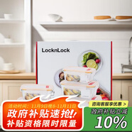 樂扣樂扣（LOCK&LOCK）耐熱玻璃保鮮盒微波爐飯盒上班族學(xué)生便當(dāng)盒水果飯菜保鮮碗五件套