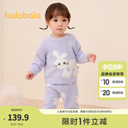 巴拉巴拉童裝寶寶內(nèi)衣嬰兒秋衣套裝兒童衣服冬季家居半邊絨男童女童 粉紫70032 80
