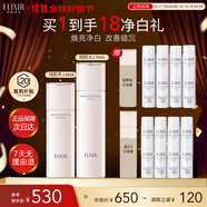 怡麗絲爾純肌凈白水乳護(hù)膚品套裝清爽型美白提亮緊致抗皺禮物禮品
