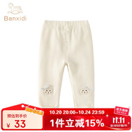 班喜迪女童打底褲秋裝2025新款兒童休閑長(zhǎng)褲春秋款外穿公主洋氣寶寶褲子 米色 100