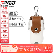 PGM高爾夫腰包球夾 男女便攜球套磁吸扣合收納袋 掛球包/別腰間 QJ008-白棕色