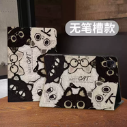 O&Y榮耀平板10保護套GTpro/x6榮耀x9pro11.5平板v8v9pro保護殼防摔暢享c5帶筆槽x6適用v7柔光版magicp 書(shū)本款蠶絲紋-眼鏡小貓S 榮耀平板812英寸