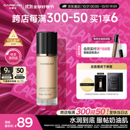 卡姿蘭（Carslan）小奶貓粉底液遮瑕持久保濕提亮不脫妝干皮01#玉瓷色30g生日禮物女