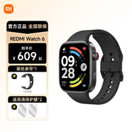 小米（MI）REDMI 紅米Watch6 新品小米智能手表 藍牙通話(huà) 送男女學(xué)生朋友禮物推薦 全新小米超級島 NFC功能 Watch 6 典雅黑【送膜*2+黑色表帶】
