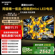 創(chuàng)維電視黑騎士A5F+ 安裝版【伸縮掛架送裝一體】55英寸Mini LED電視機55吋 液晶智能平板4k游戲電視機