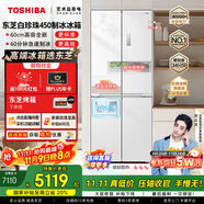 東芝（TOSHIBA）白珍珠450自動制冰60cm超薄零嵌平嵌入式國家補(bǔ)貼十字對開門家用一級能效電冰箱GR-RF450WI-PM151