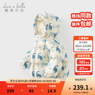 戴維貝拉（DAVE＆BELLA）兒童羽絨服女童上衣男童羽絨衣冬裝新款寶寶衣服保暖小童外套 恐龍印花DB4238127-A 90 cm（建議身高80-90cm）