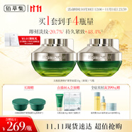 佰草集【11.11搶購(gòu)】太極肌源修護(hù)緊塑啵啵面霜50g*2提拉緊致淡化細(xì)紋