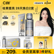 C咖控油提亮潔面爽膚水套裝深層清潔去黑頭提亮膚色護(hù)膚套裝女