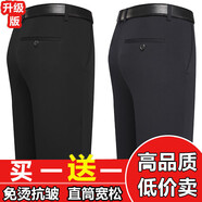 家之海瀾新款男士休閑褲春秋冬季爸爸褲長褲子厚款西褲中老年人40-50歲穿 黑色+厚款深灰 厚款 38