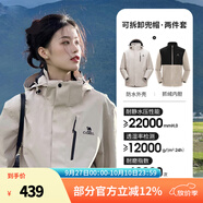駱駝（CAMEL）三防沖鋒衣戶外登山服防風(fēng)防水防污三合一運動外套 AD12263514X抓絨內(nèi)膽淺卡其男女 XL