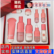 春紀水乳精華液眼霜套裝楊梅補水保濕提亮膚色面部護膚學(xué)生女正品 楊梅9件套 