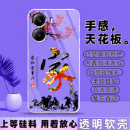 冠潮（GUANCHAO）小米redmi紅米turbo4手機殼24129RT7CC保護套硅膠男女5G全包防摔 F01家和諧【透明殼】 紅米turbo4【套餐3:加2張貼膜】