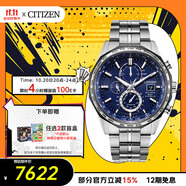 西鐵城（CITIZEN）手表男日韓表空中之鷹光動能舒博鈦商務(wù)送禮物男友AT8218-81L