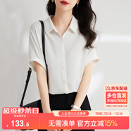 尚都比拉短袖雪紡襯衫女夏季休閑通勤職業(yè)襯衣百搭顯瘦上衣 米白色 M